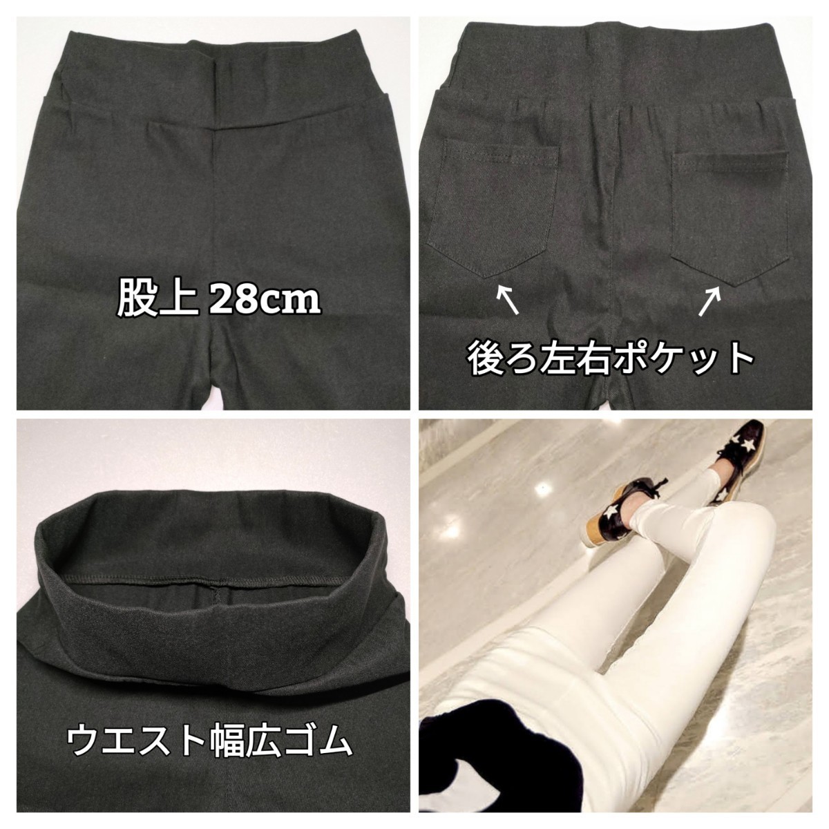 スキニー レギンス スパッツ レギンスパンツ タイツ スキニーパンツ デニム デニムパンツ ストレッチ レディーススラックス パンツ_画像4