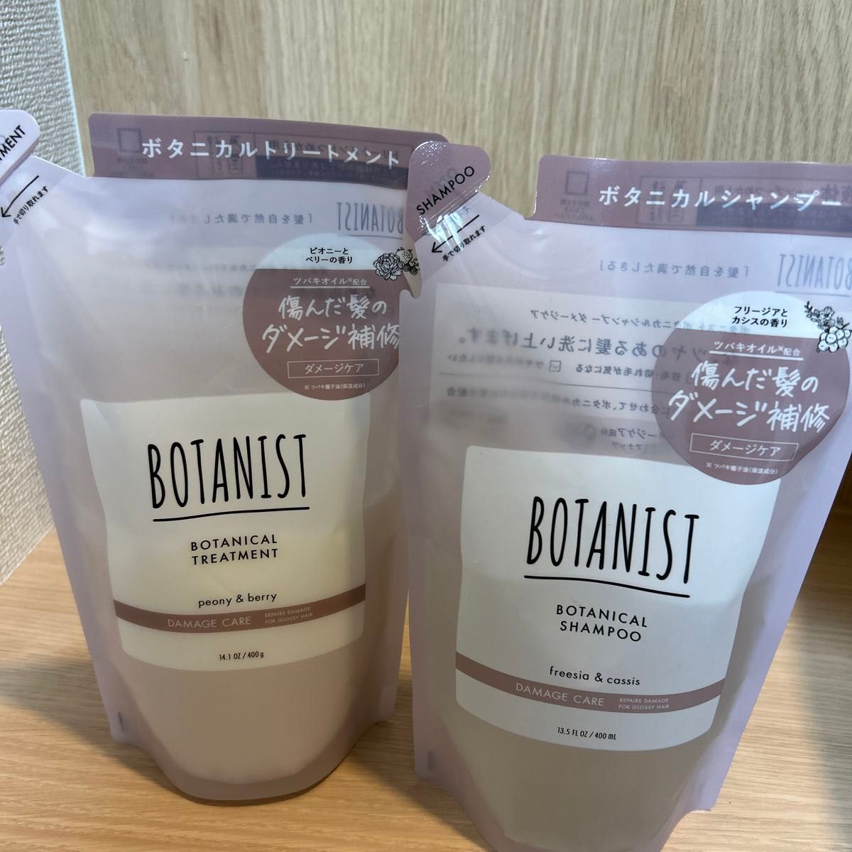 ボタニスト BOTANIST ボタニカルトリートメント ダメージケア 詰め替え 400g  シャンプー詰め替え400g