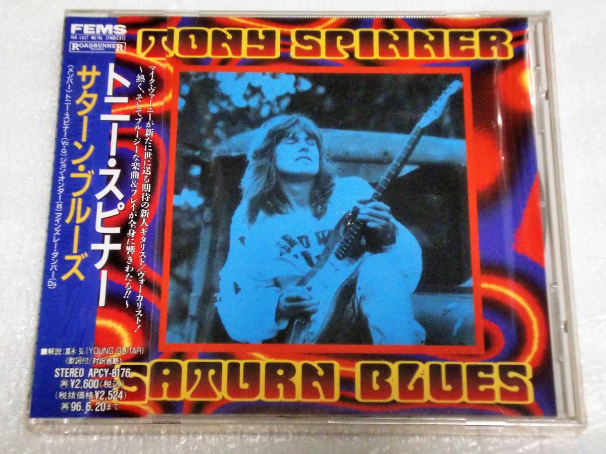 CD　TONY SPINNER トニースピナー/SATURN BLUES_画像1