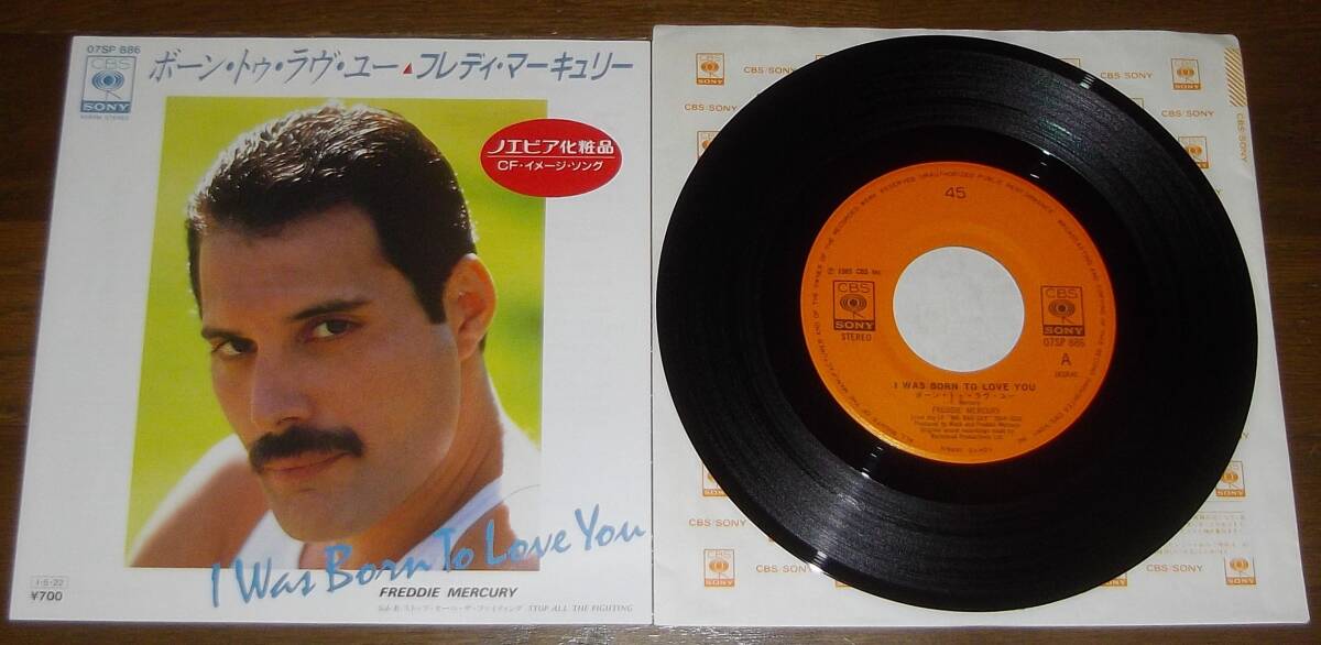 フレディ・マーキュリー　[ボーン・トゥ・ラヴ・ユー]　EP　FREDDIE MERCURY QUEEN クイーン_画像1