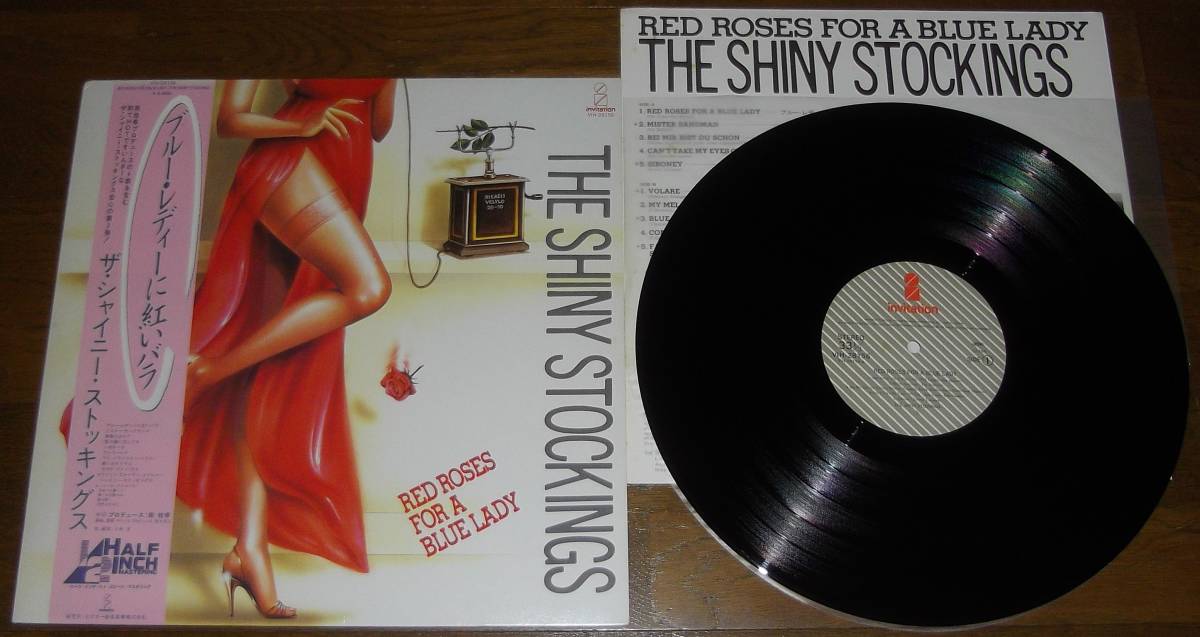 THE SHINY STOCKINGS　LP 2枚セット　ザ・シャイニー・ストッキングス 和ジャズ 村上京子 小林洋 南佳孝 清水信之_画像5