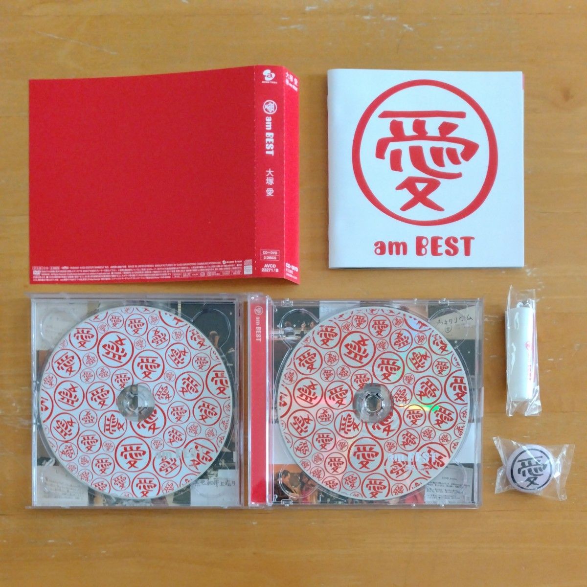 大塚愛　愛am BEST　初回限定盤 CD 　BEST