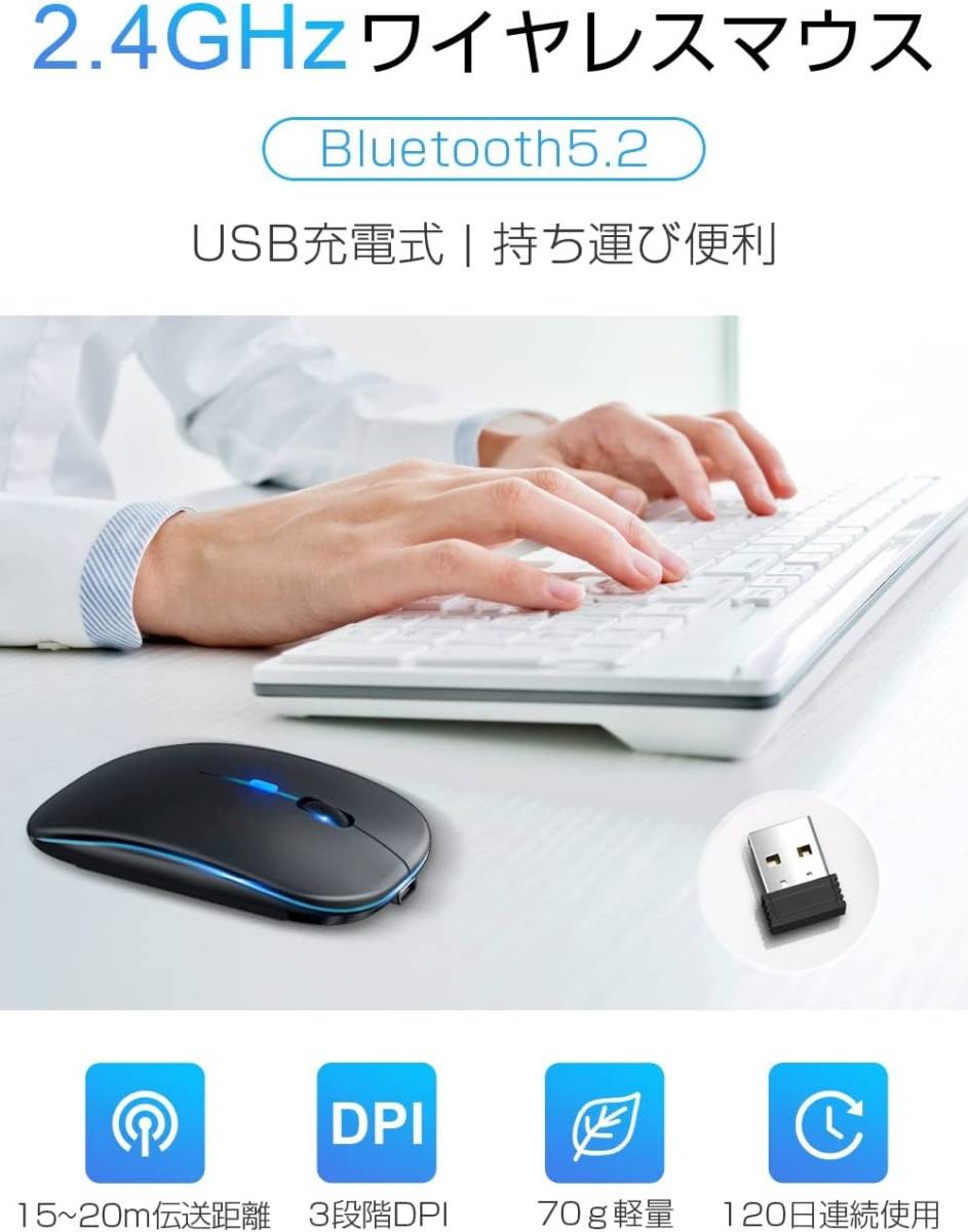 Rocbo　ワイヤレスマウスBluetooth 無線 USB充電式 TELEC認証取得済み　3−14