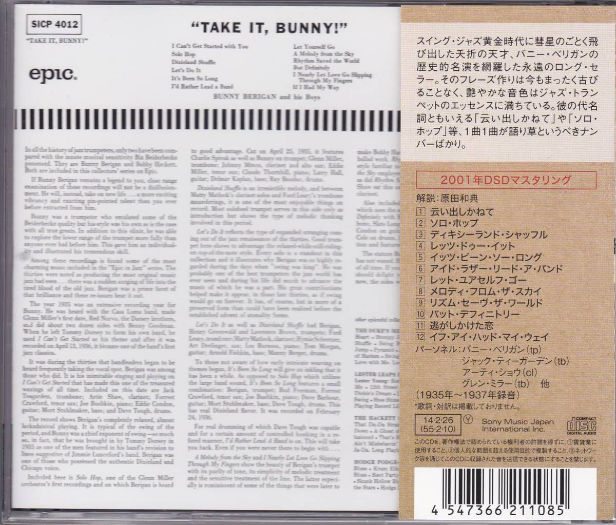 ジャズ■Bunny Berigan And His Boys / Take It Bunny (2014) 廃盤 国内最新プレス盤 デジタル・リマスタリング仕様_画像2