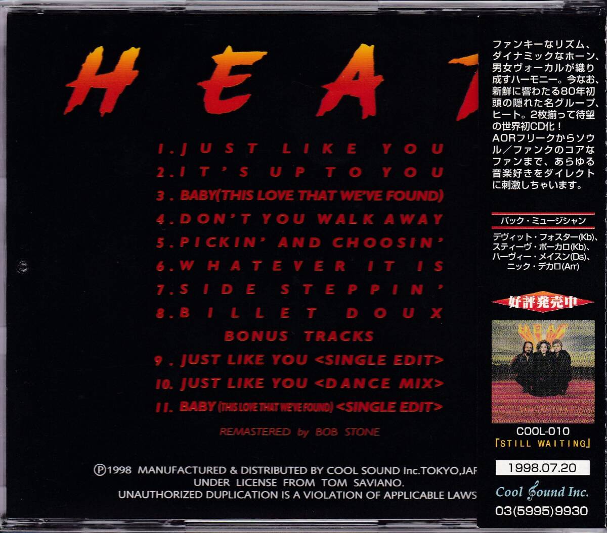 AOR/BlueEyedSoul/ブギーファンク/ダンクラ■HEAT / Heat +3 (1980) 廃盤 AORディスクガイド掲載作 David Foster, Bill Champlin _画像2