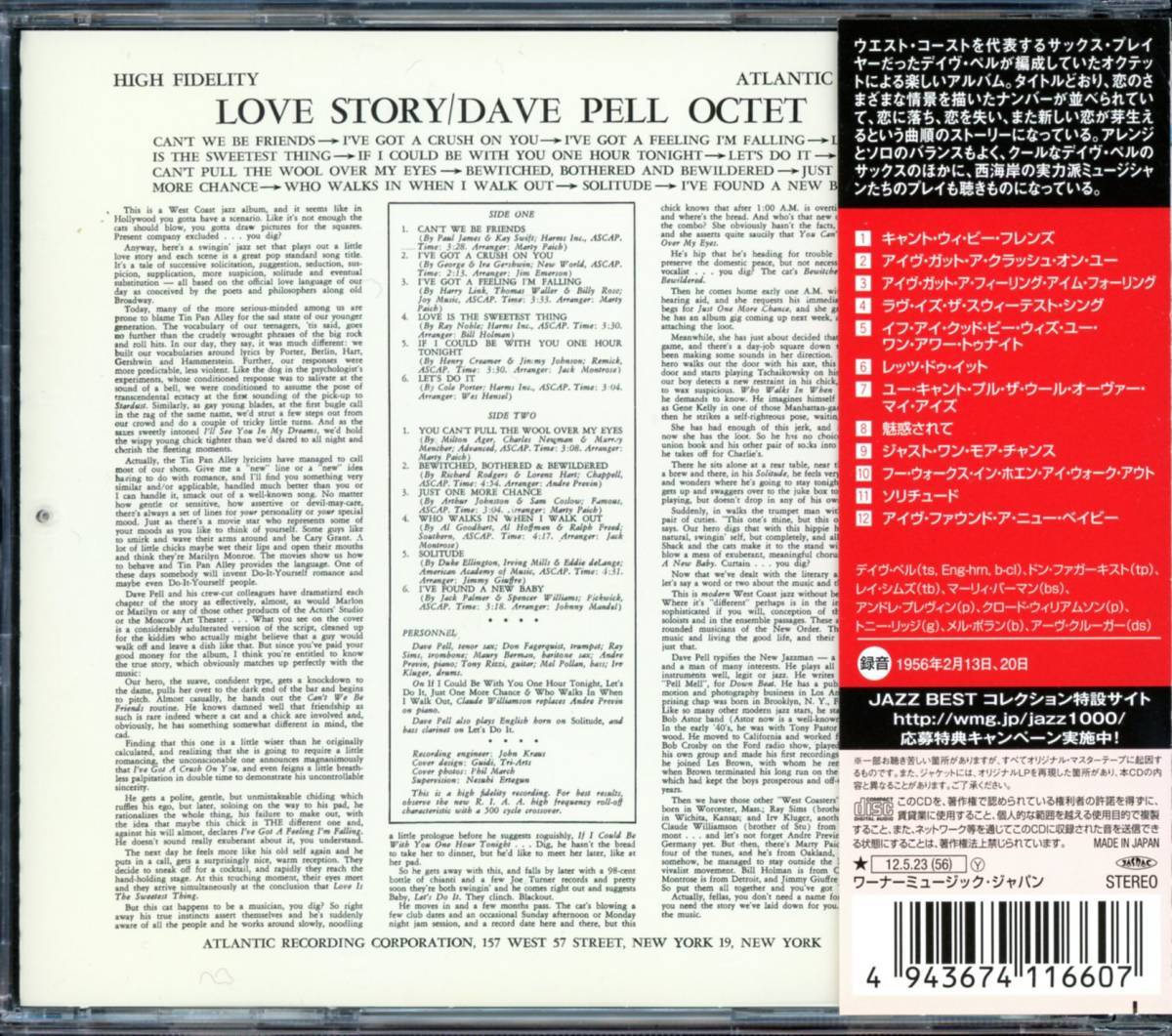 ジャズ■Dave Pell Octet / Love Story (2012) 廃盤 世界初(唯一の)CD化盤!! 最新デジタル・リマスタリング仕様_画像2