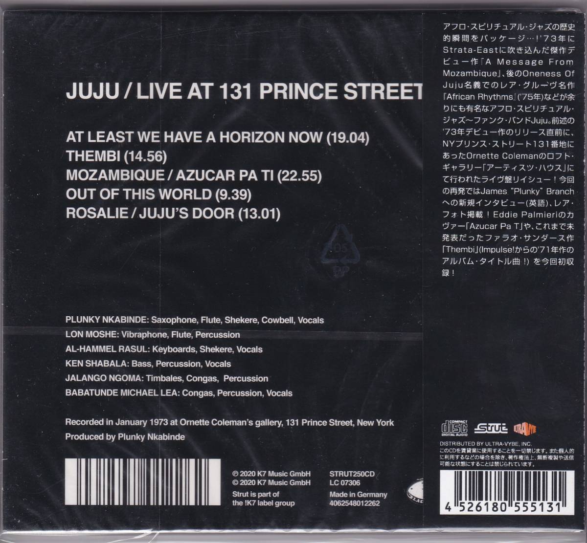 Rare Groove/Spiritual Jazz■JUJU (Oneness Of Juju) / Live At 131 Prince Street (2021) 最新盤 '73年ライブ録音作! リマスタリング仕様_画像2
