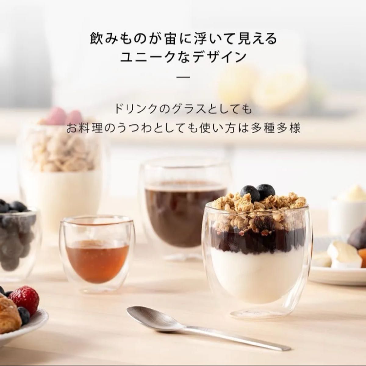 bodum ボダム　ダブルウォールグラス　PAVINA  250ml  6個セット