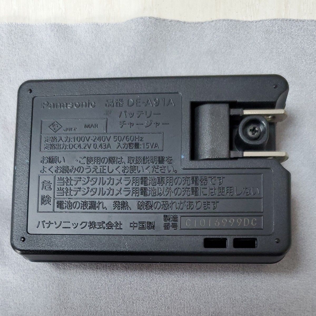 パナソニック  デジタルカメラ　LUMIX DMC-FX77-P （グラマラスピンク）タッチパネル