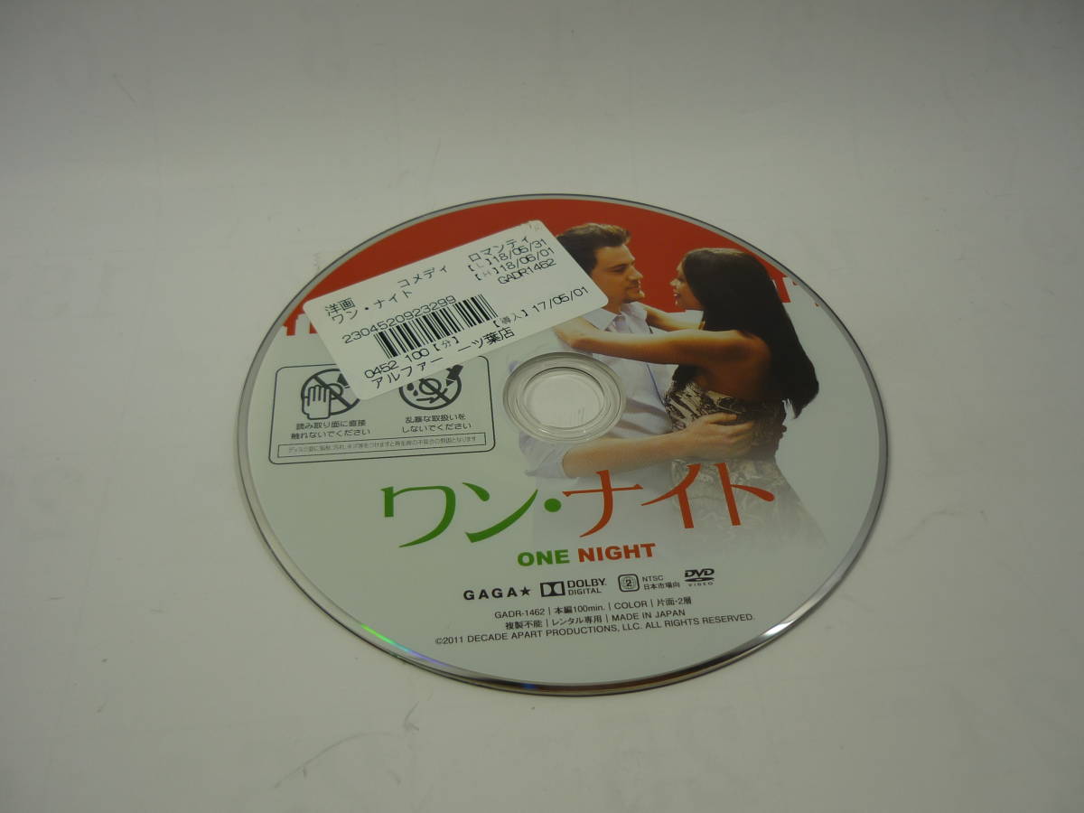 【レンタル落ちDVD・洋画】ワン・ナイト  出演：チャニング・テイタム/クリス・プラット（トールケース無し/230円発送）の画像3