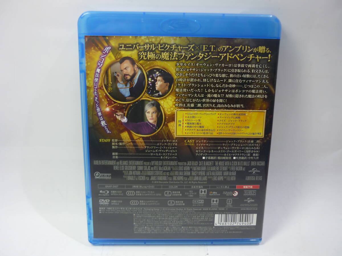 [ used DVD&BD] Lewis . mystery. clock performance : Jack * black ( tall case equipped /230 jpy shipping )