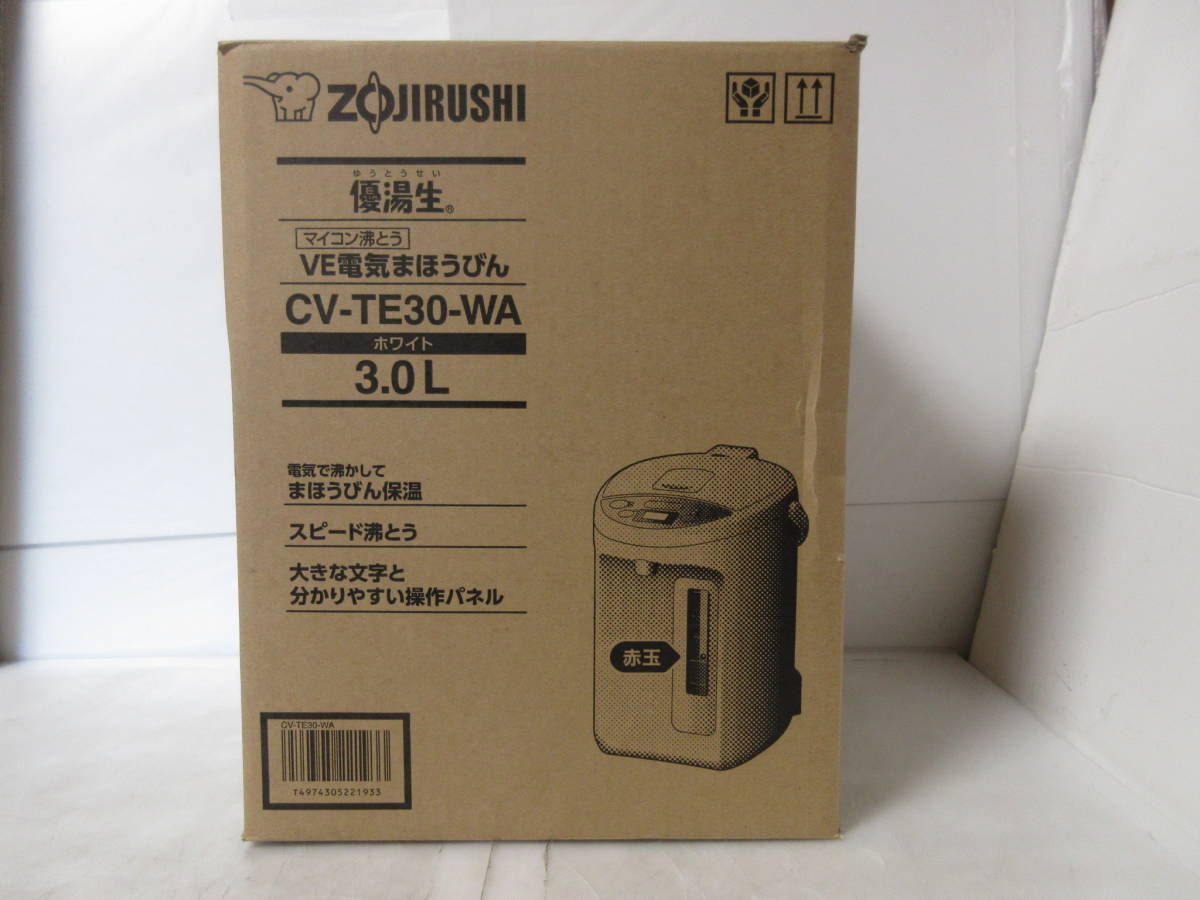 ★新品　象印　VE電気まほうびん 優湯生 CV-TE30　1年保証　マイコン沸とうVE電気まほうびん　RQ