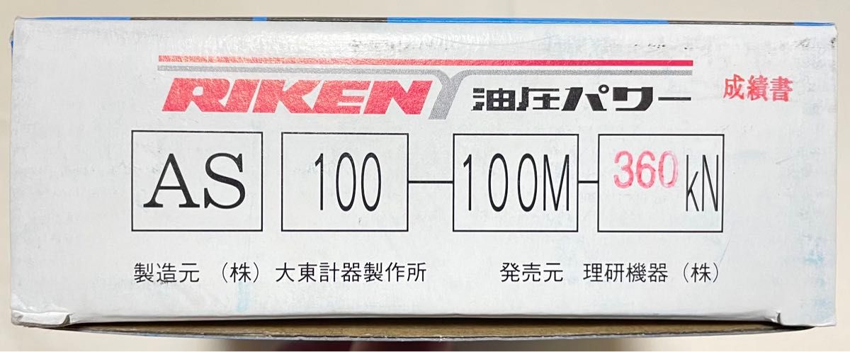 圧力計　PRESSURE GAUGE AS100-100M