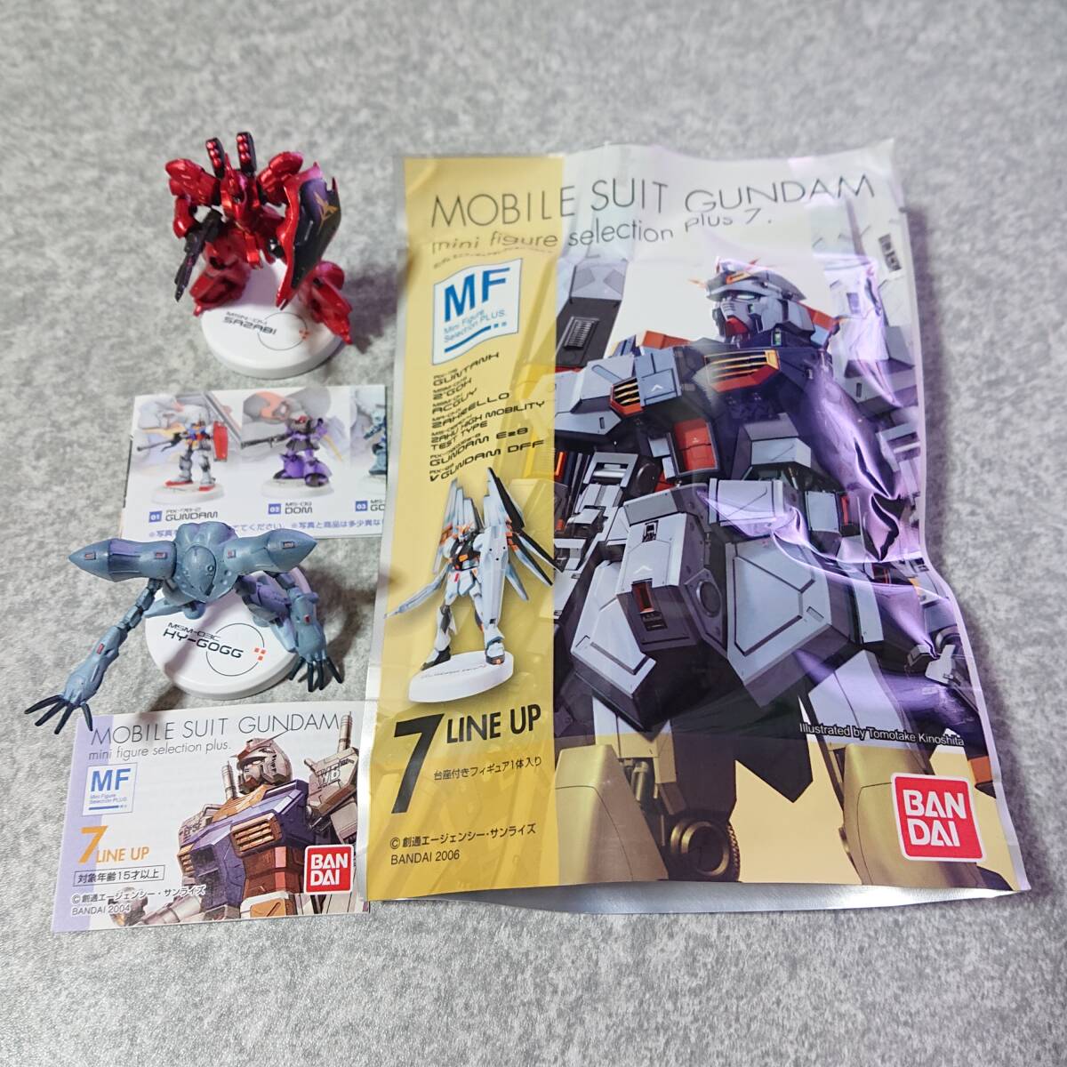  anonymity delivery Mobile Suit Gundam mini figure selection plus 7 Sazaby high gog