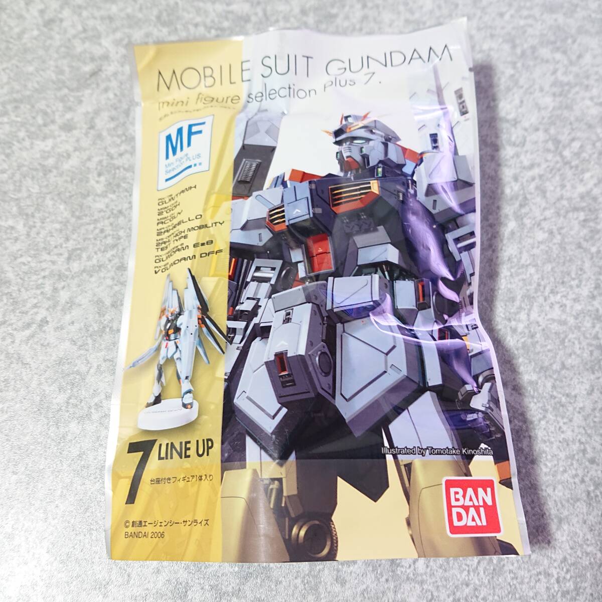  anonymity delivery Mobile Suit Gundam mini figure selection plus 7 Sazaby high gog