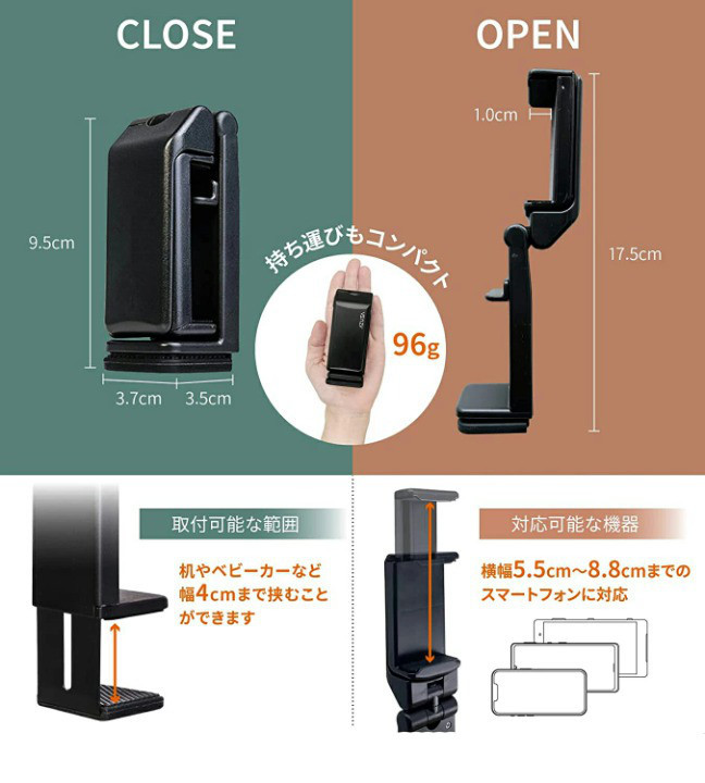 スマホホルダー コンパクト 軽量 ハンズフリー 便利 いつでもどこでも スマホスタンド 折りたたみ 角度調整 縦置き 横置き 角度調整可能_画像6