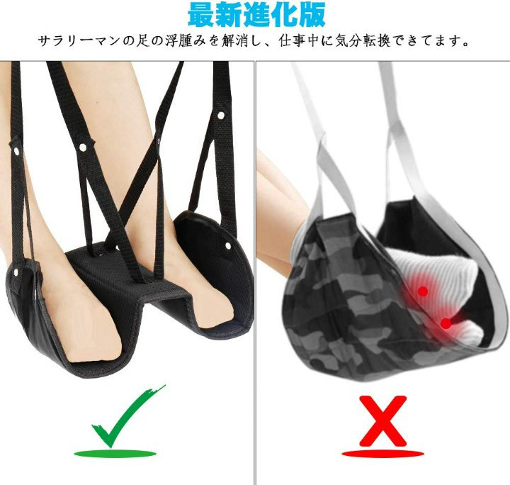  foot rest pair put popular commodity travel travel airplane pair comfortably storage sack attaching hammock separate machine inside relax traveling abroad office 