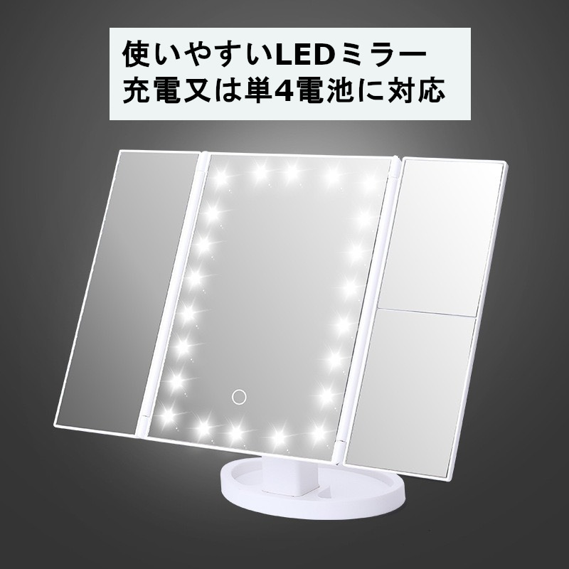  легкий в использовании макияж свет зеркало черный LED. легкий в использовании батарейка зарядка обе стороны соответствует женщина super зеркало три поверхность зеркало настольный зеркало косметика led макияж 
