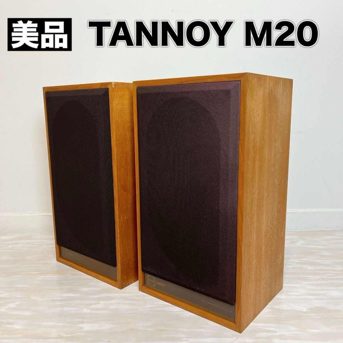 希少 美品 TANNOY タンノイ M20 ブックシェルフ スピーカー_画像1