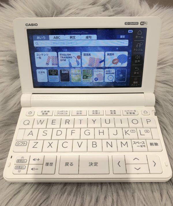 1円~美品☆CASIO EX-word XD-SX4900 カシオ 電子辞書 稼働品 ★(管198218/60)同梱不可/自己紹介文必読_画像1