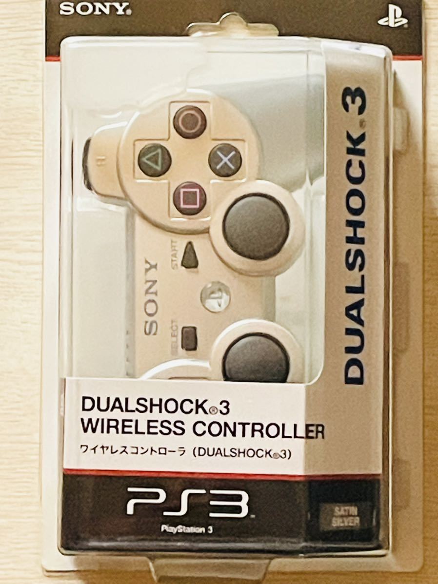 【未使用送料無料】SONY PS3 ワイヤレスコントローラー デュアルショック3 DUALSHOCK3 シルバー CECHZC2J _画像1