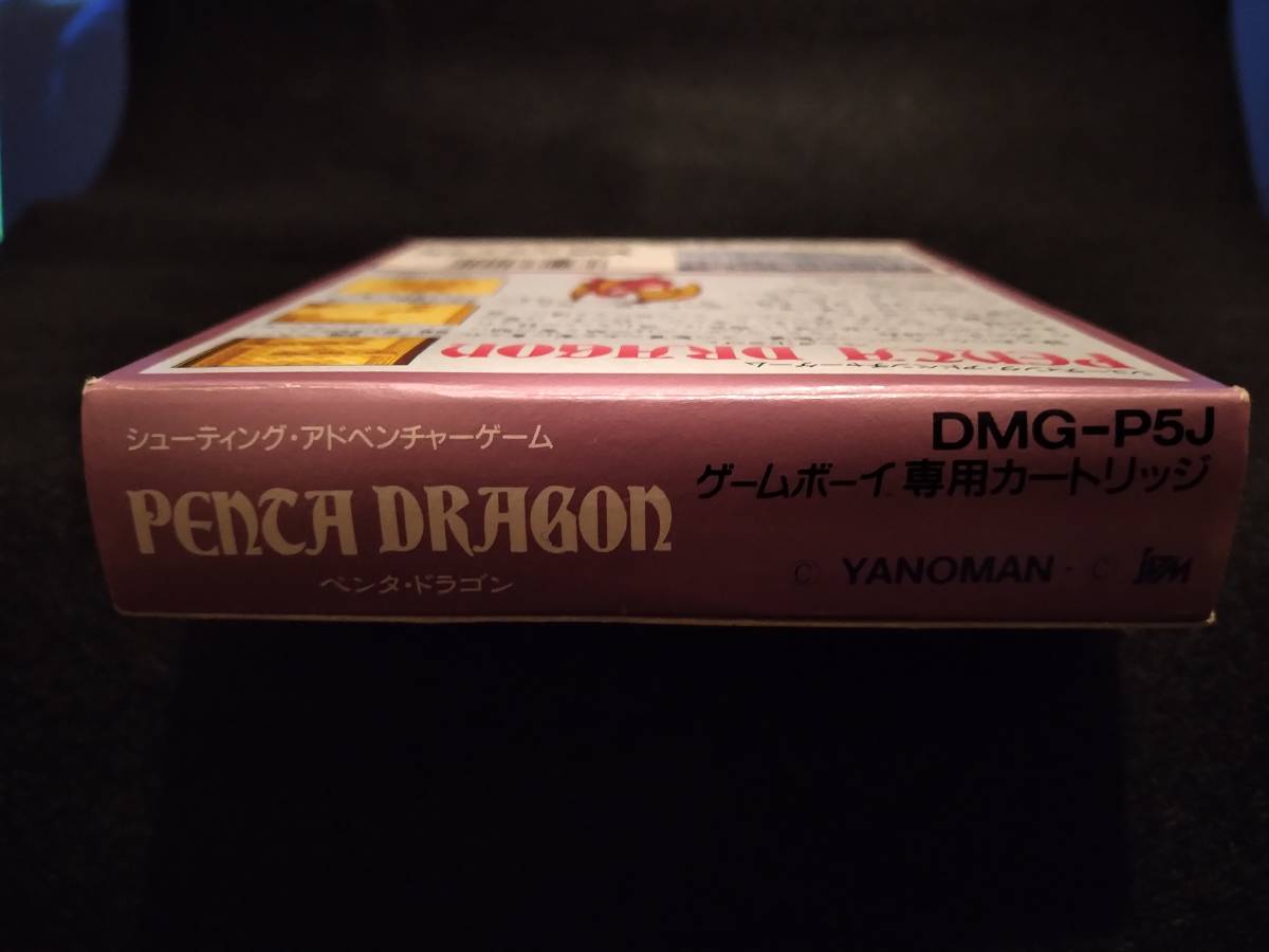【美品】ペンタドラゴン ゲームボーイ GB Penta Dragon pentadragon gameboy_画像5