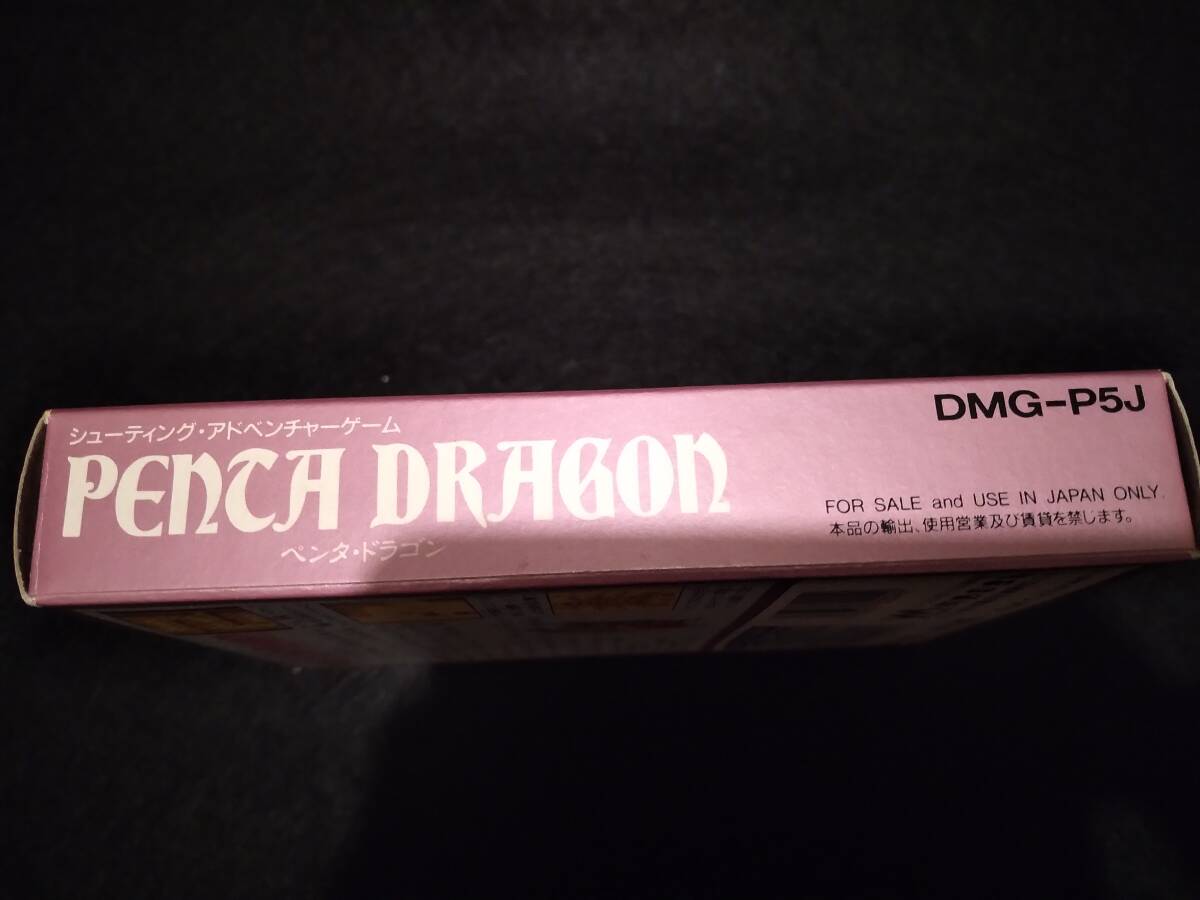 【美品】ペンタドラゴン ゲームボーイ GB Penta Dragon pentadragon gameboy_画像4