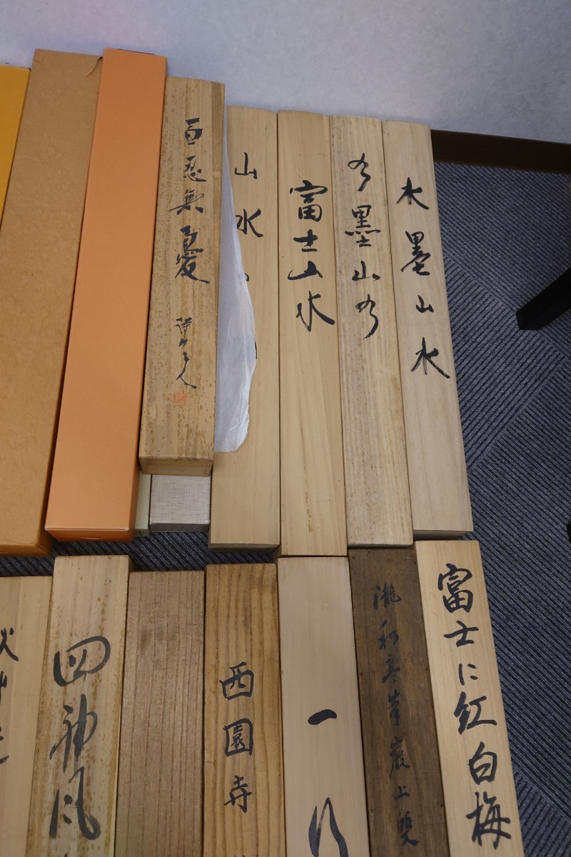 N★1円〜 遺品整理 掛け軸 掛軸 日本画 大量まとめ 36本 模写 山水 木箱 水墨画_画像6