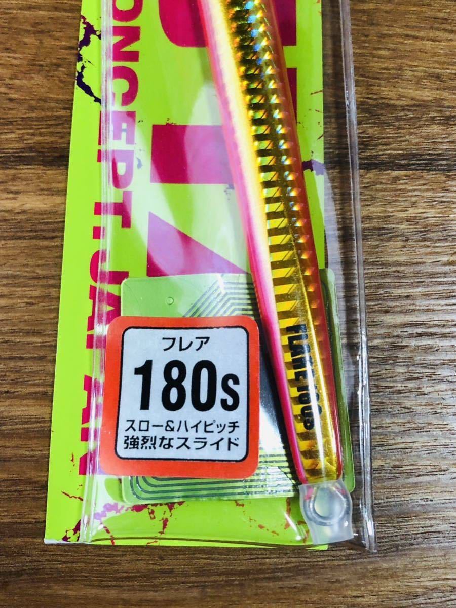 未使用 XESTA ゼスタ スローエモーション フレア 150S 180S 2個セット ①（検）ジギング ソルティガ オシアジガー ダイワ シマノ ナガマサ_画像6