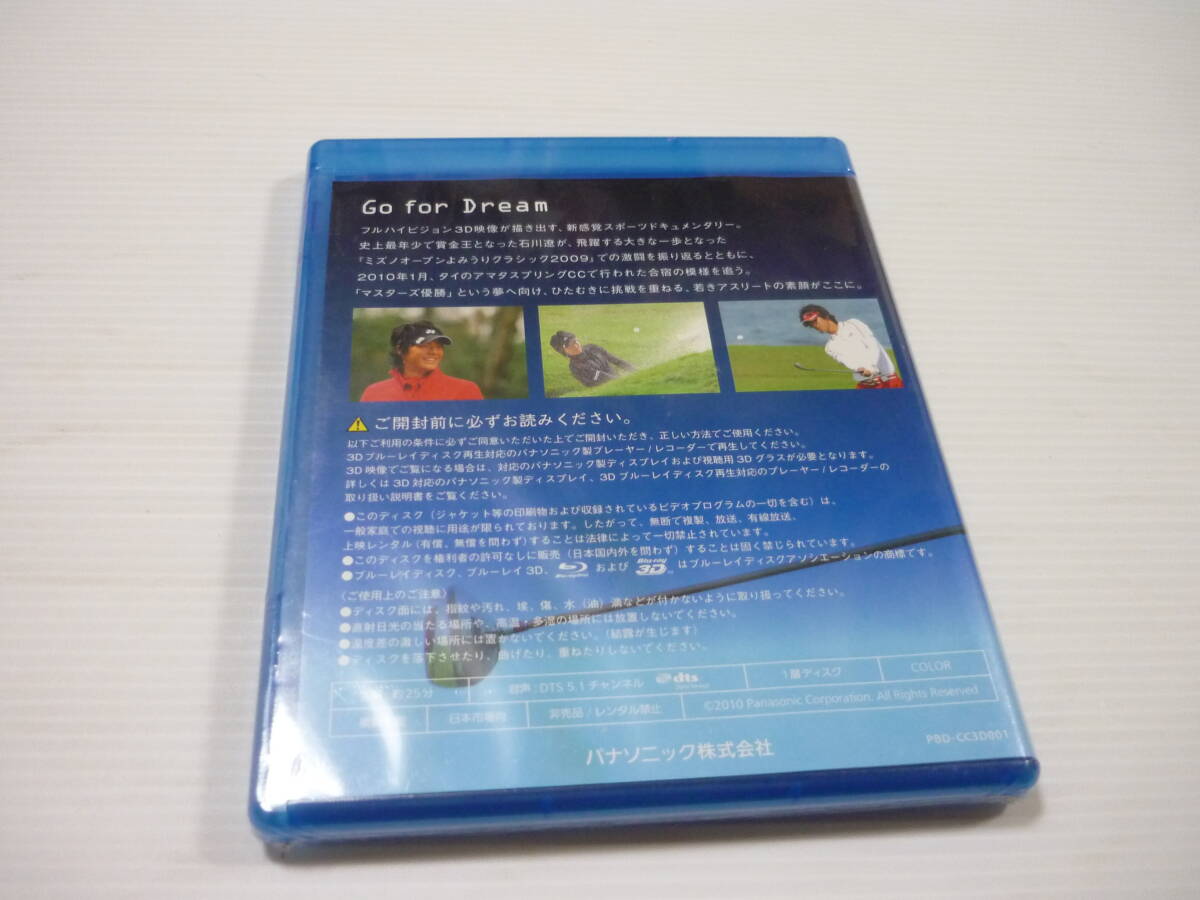 [ tube 00][ free shipping ]Blu-ray 3D Go for Dream Ryo Ishikawa / Ishikawa . Panasonic not for sale Golf 