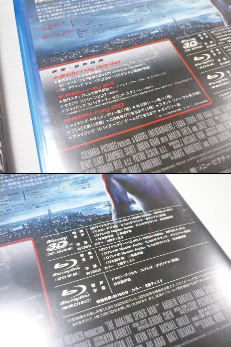 [管00]【送料無料】Blu-ray 3枚組 アメイジング・スパイダーマンTM IN 3D Blu-ray 洋画 映画 前野智昭/本名陽子/内田直哉