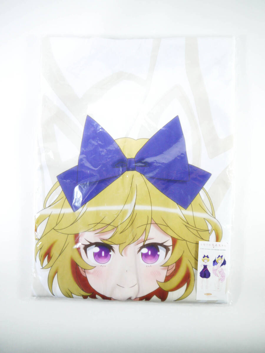 【上品】 となりの吸血鬼さん g 描き下ろし 正規品 エムズファクトリー エリー 抱き枕カバー プレミアム その他