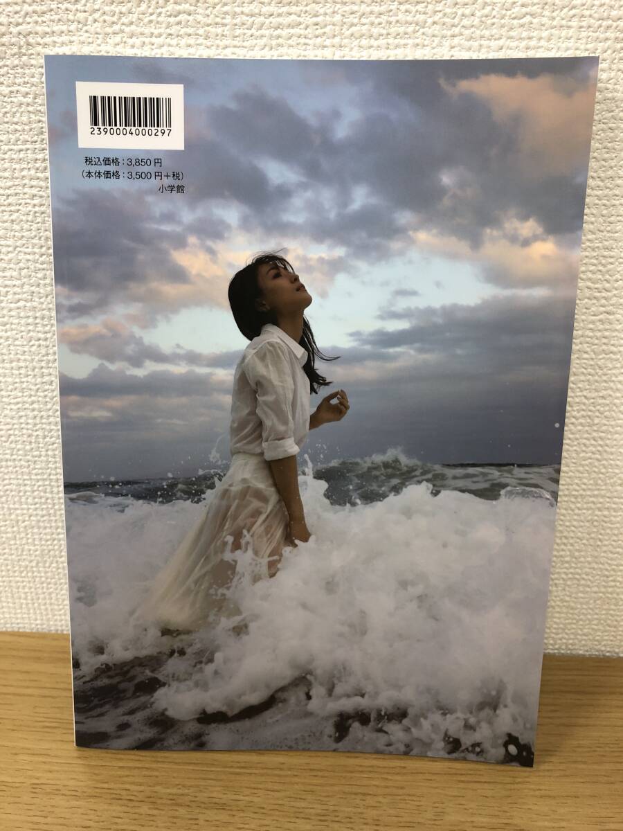直筆サイン付 写真集 ベスト Of フミカ 砕けて光るガラクタな世界に 西田幸樹/イベント品/2021.6.27発行/ワンオーナー/グラビア/小学館/ A2 - は行 直筆サイン付 写真集 ベスト Of フミカ 砕けて光るガラクタな世界に 西田幸樹/イベント品/2021.6.27発行/ワンオーナー/グラビア/小学館/ A2 - は行