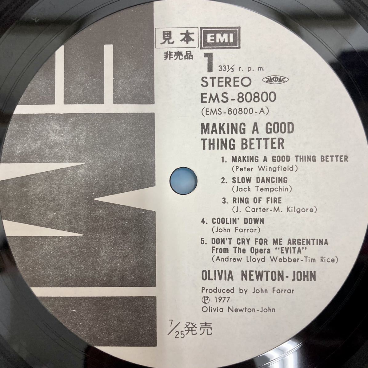 【見本品 極美品】Making a Good Thing Better きらめく光のように / Olivia Newton John オリビア・ニュートン・ジョン 【LP レコード 】_画像3