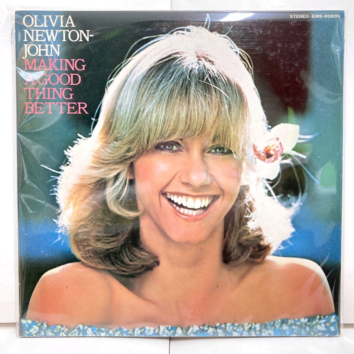 【見本品 極美品】Making a Good Thing Better きらめく光のように / Olivia Newton John オリビア・ニュートン・ジョン 【LP レコード 】_画像9