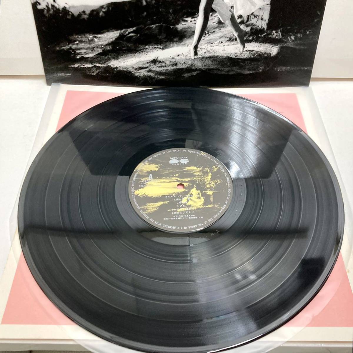 【極美品 シュリンク シール帯付き】はじめまして / 中島みゆき 【LP アナログ レコード】_画像2