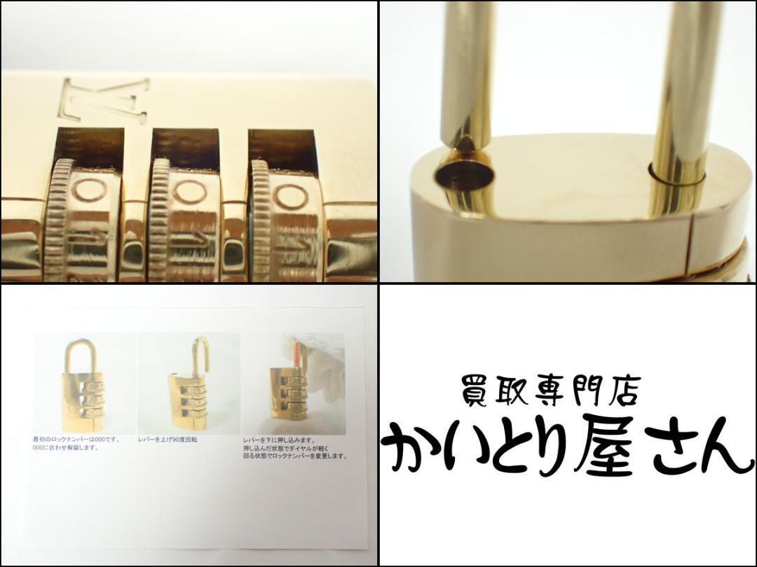 AA827 ルイヴィトン ダイヤル式 パドロック 鍵 南京錠 カデナ 超美品