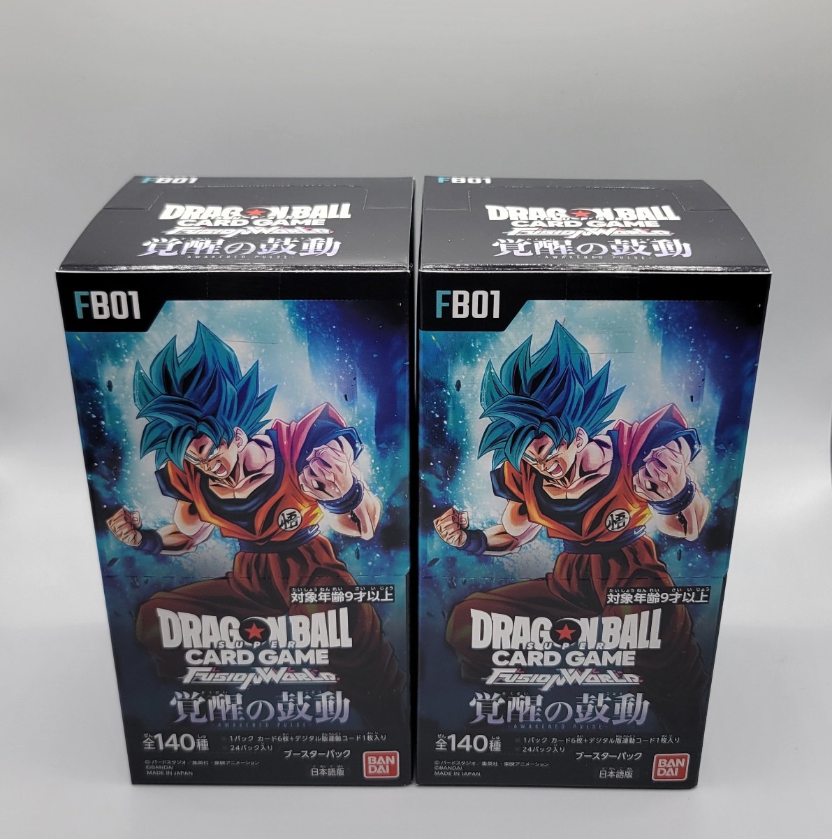 【新品未開封】覚醒の鼓動　フュージョンワールド　テープ付き　2BOX ドラゴンボールカードゲーム