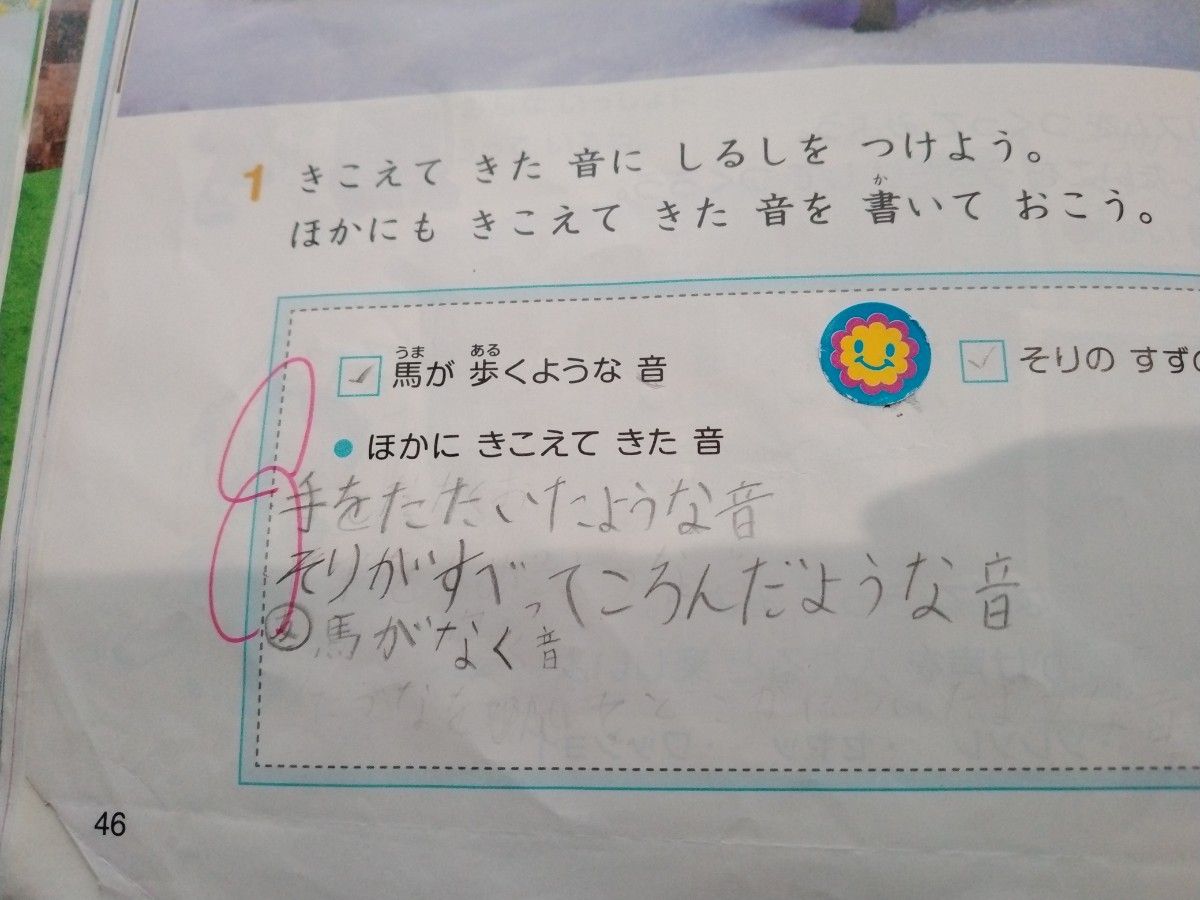 6冊セット 小学生 音楽 教科書 教育出版 教育芸術社 小学校