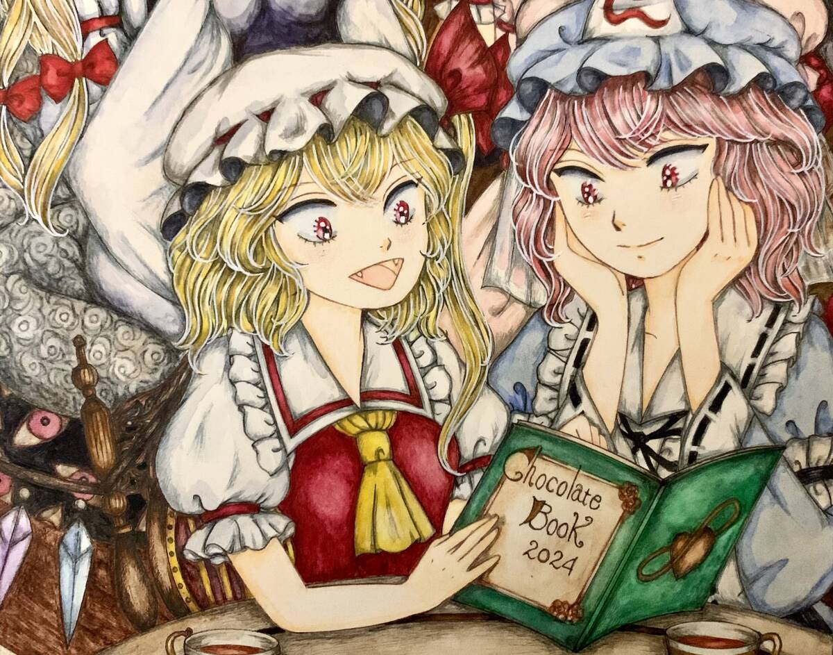 同人手描きイラスト ●水彩画（B5強)＋おまけスケッチA4+複製画2種●東方プロジェクト「ハンドメイド・チョコ」その2_暗所撮影