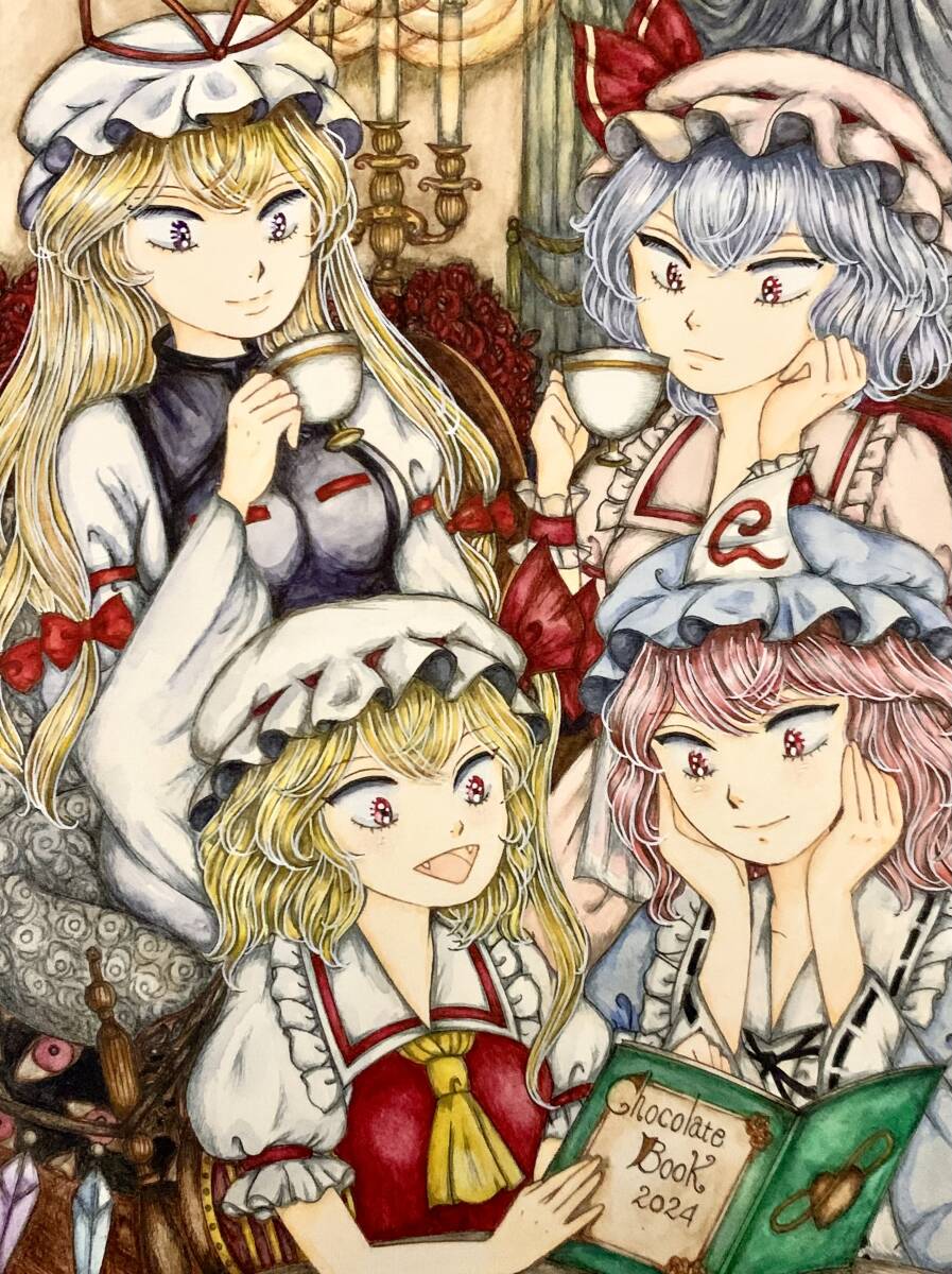 同人手描きイラスト ●水彩画（B5強)＋おまけスケッチA4+複製画2種●東方プロジェクト「ハンドメイド・チョコ」その2_暗所撮影