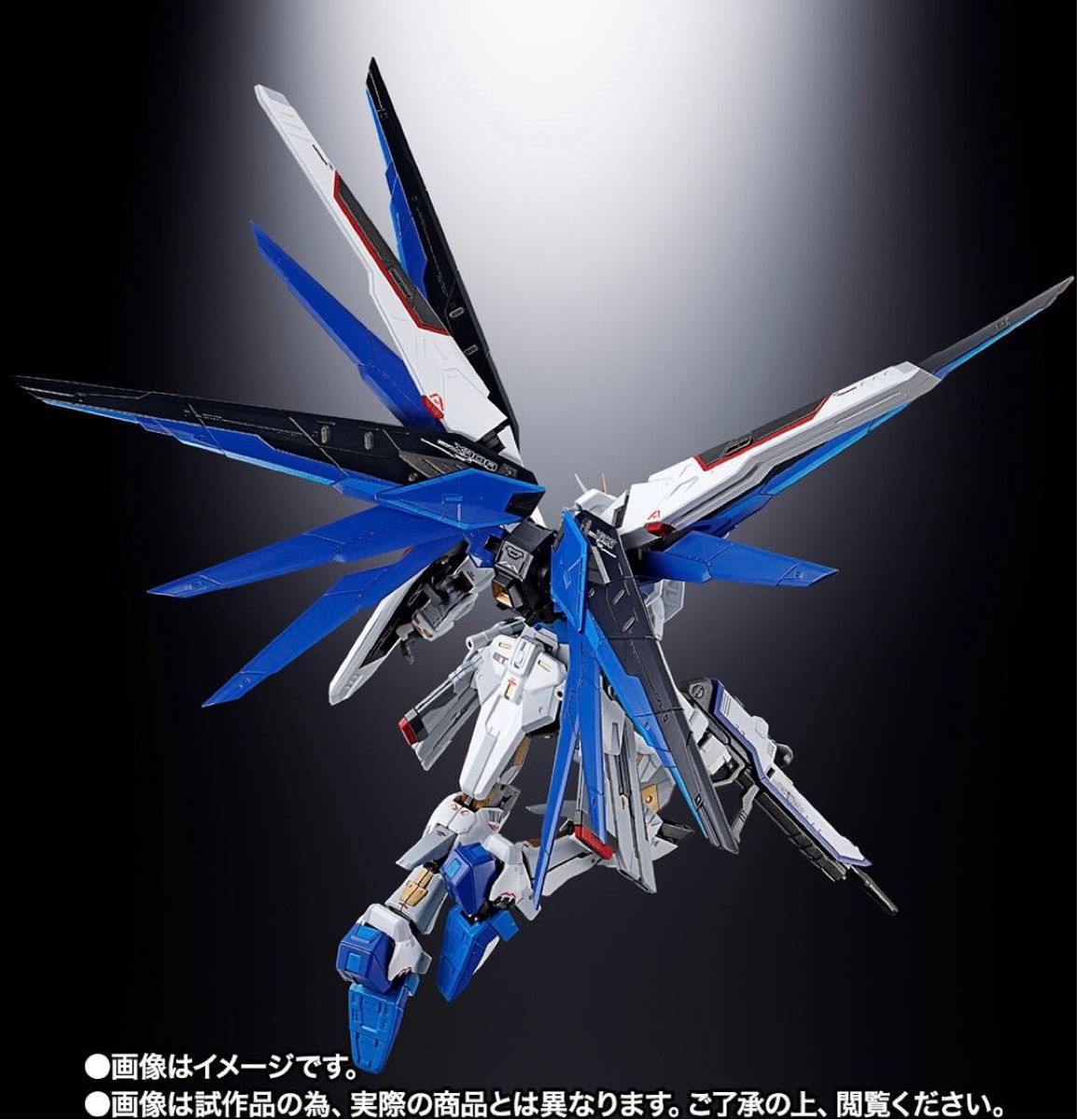 【新品未開封】超合金 ZGMF-X10A フリーダムガンダム Ver.GCP  機動戦士ガンダムSEED