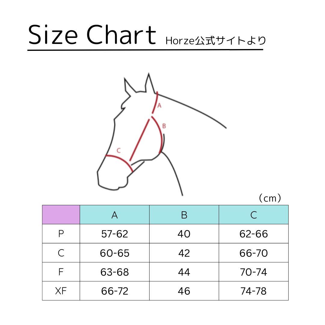 乗馬用品　無口　曳き手　セット　ホルター　馬　引き手　リード　乗馬　馬術　馬具_画像7