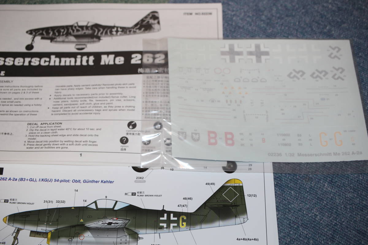 トランペッター 1/32 メッサーシュミット Me262 A-2a　※ 定形外送料 ￥７１０　ゆうパック１００サイズ_画像4