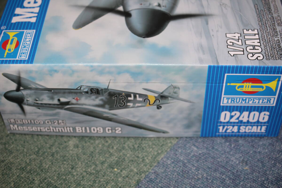 トランペッター 1/24 メッサーシュミット Bf109G-2　※ ゆうパック１００サイズ_画像2