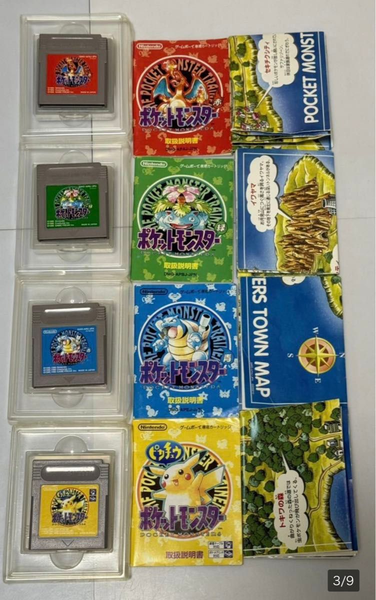 ポケモン ポケットモンスター 赤 緑 青 ピカチュウ 金 銀 ポケモン ポケットモンスター 赤 緑 青 ピカチュウ 金 銀