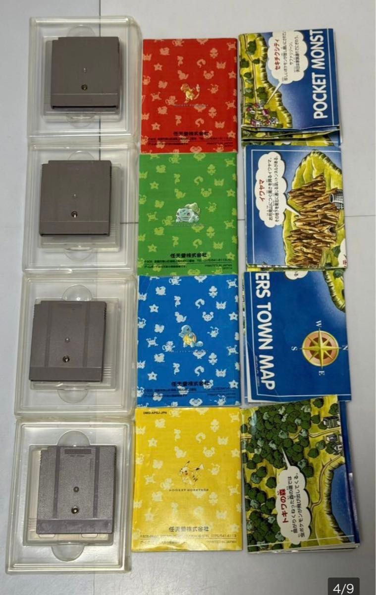 ポケットモンスター赤、緑、青、ピカチュウ、金、銀、クリスタル ポケットモンスター赤、緑、青、ピカチュウ、金、銀、クリスタル