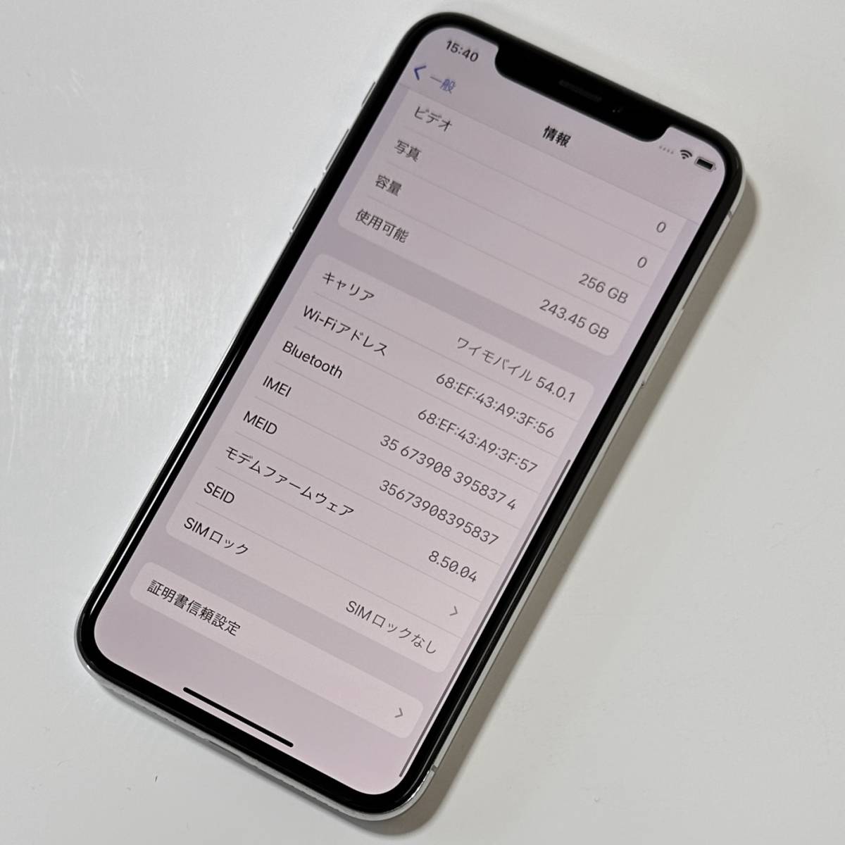 SIMフリー iPhone X シルバー 256GB MQC22J/A バッテリー最大容量89％ アクティベーションロック解除済_画像3