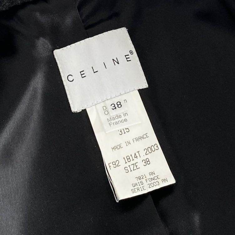 ◯47a31 《美品》 フランス製 CELINE セリーヌ フックコート ウールコート ロゴ金具 サイズ38 グレー ウール100％ レディース 女性用_画像7