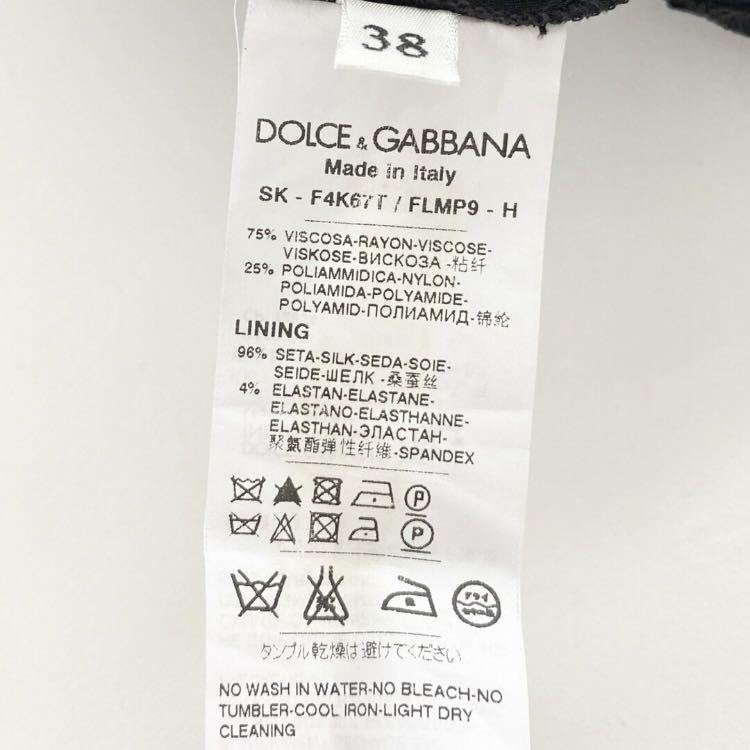 ◯1a31 DOLCE&GABBANA ドルチェアンドガッバーナ フラワーレーススカート 38 ブラック ボトムス イタリア製 花柄 D&G ドルガバ_画像7
